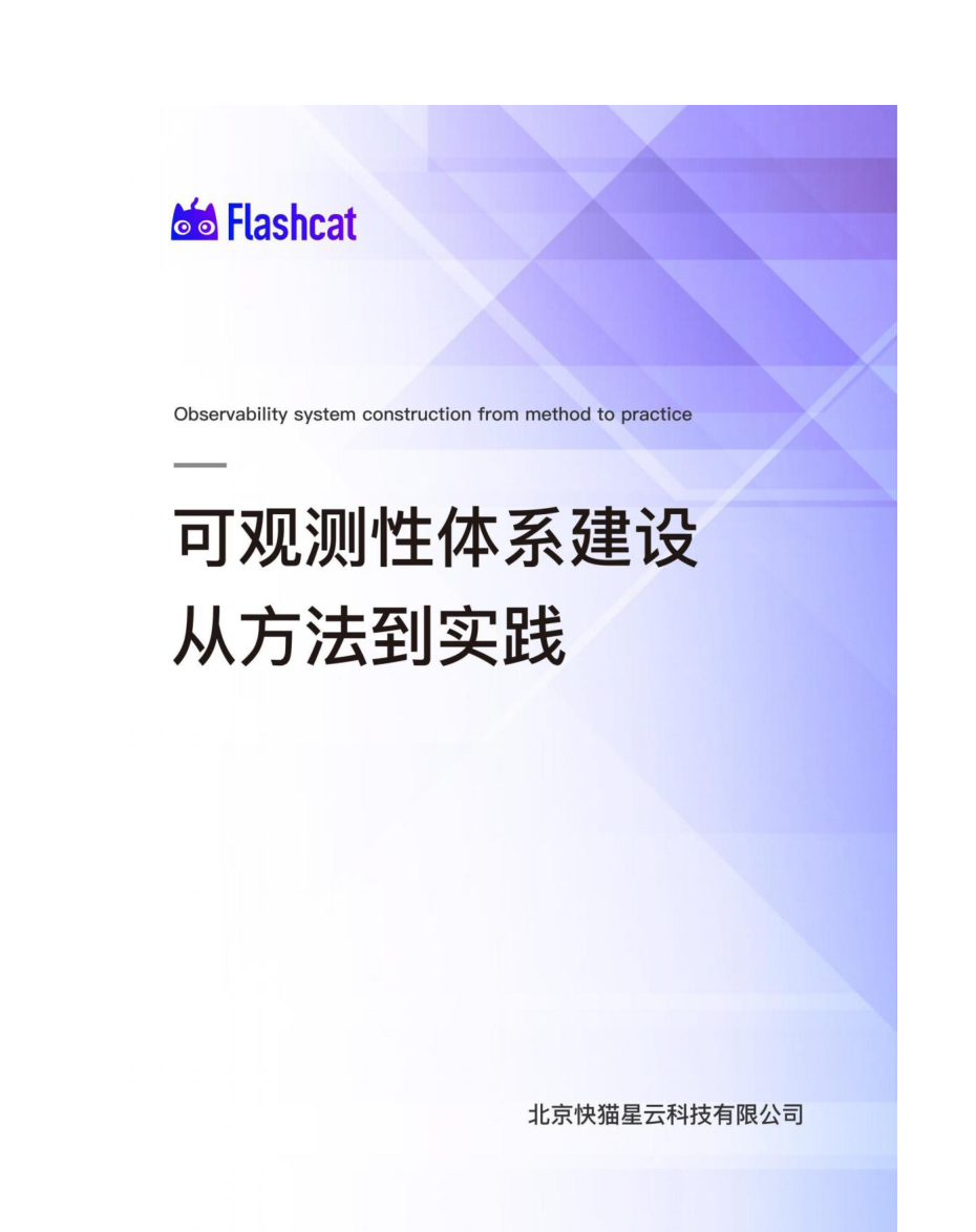 锦囊专家